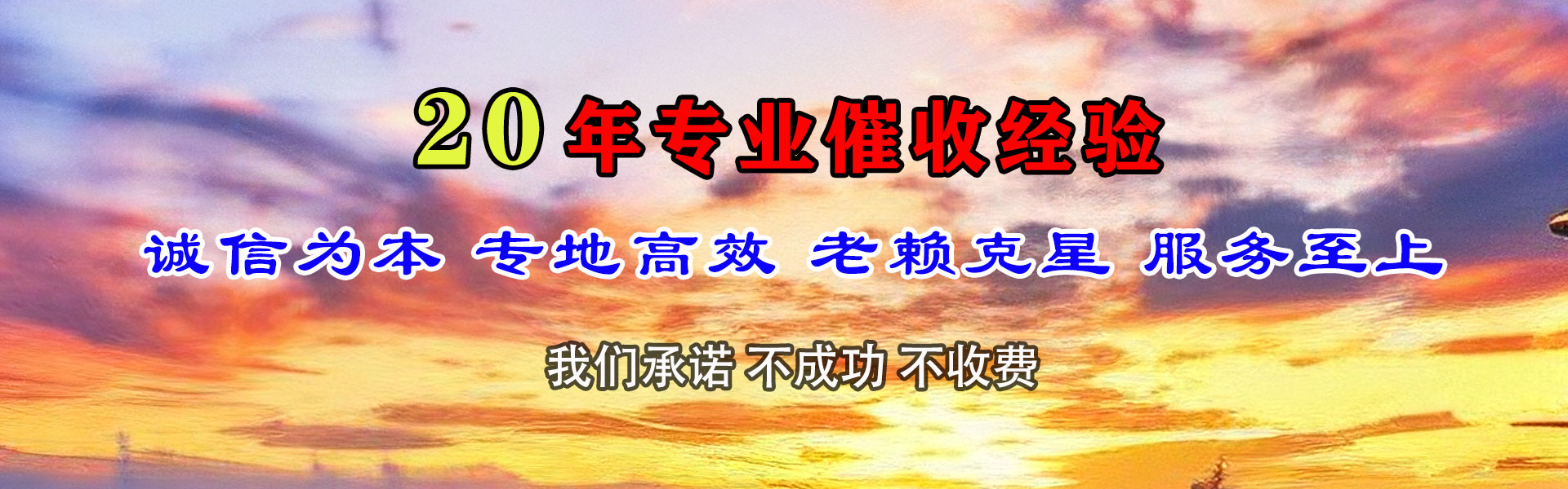 梅县清数公司